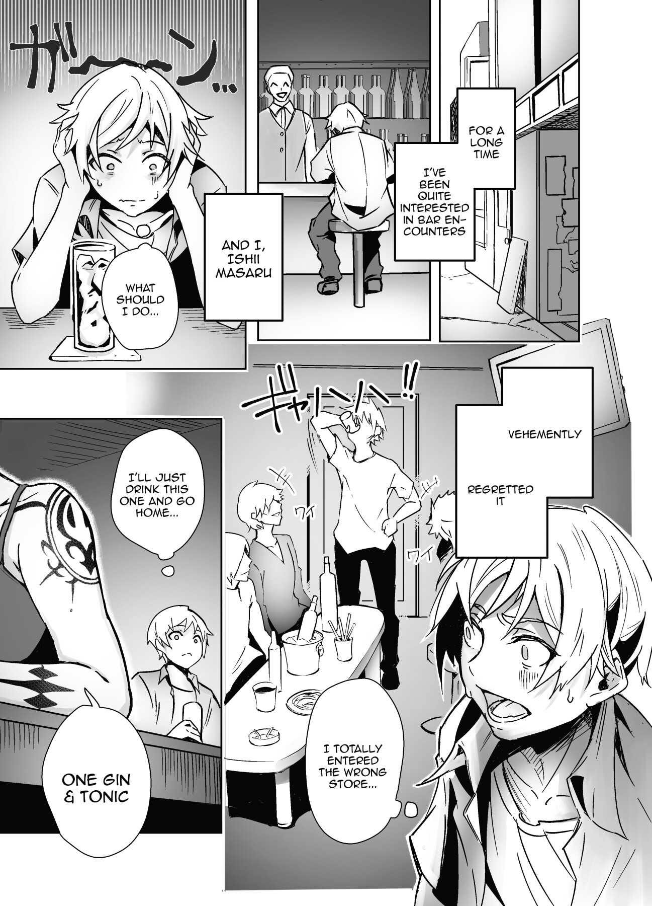 Hentai Manga Comic-The Perverted Love I Have With A Girl With Full-Body Tattoos That I Met At a Bar-Read-2